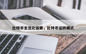 免费USDT/USDC游戏推荐/注册送币链游大全/边玩边赚新选择T行情网